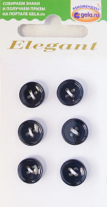 Пуговицы ELEGANT. Арт 10850-11-04010/6