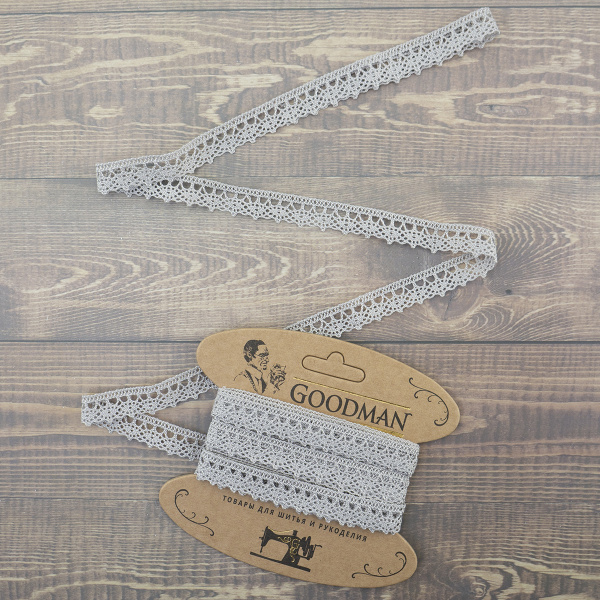 Кружево плетеное, 10 мм, цвет серый, 100% хлопок, 5 м. Арт K-5001-31