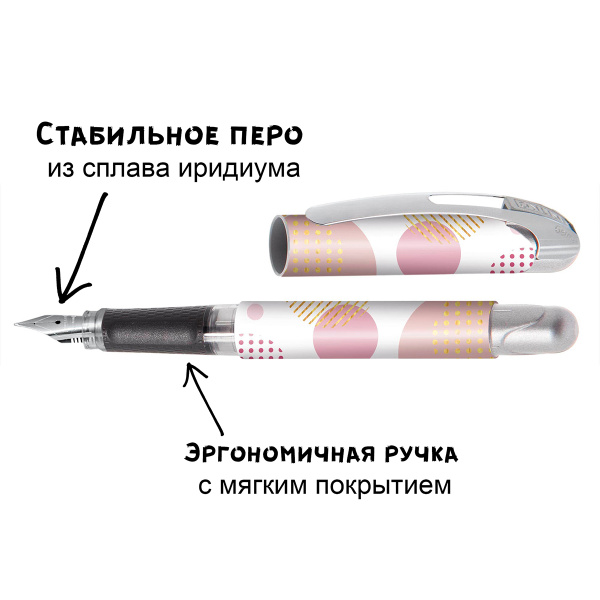 Ручка перьевая "College" для левши, с синим картриджем, размер пера M, 0.5 мм, принт "Shiny Bubbles". Арт 12580/3D