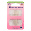 Иглы швейные ручные для модисток № 3-9, 10 шт. Арт 207.39                  