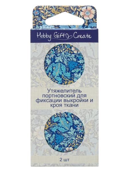 Утяжелитель портновский для фиксации выкройки и кроя ткани, 2 шт. Арт HGC907.01