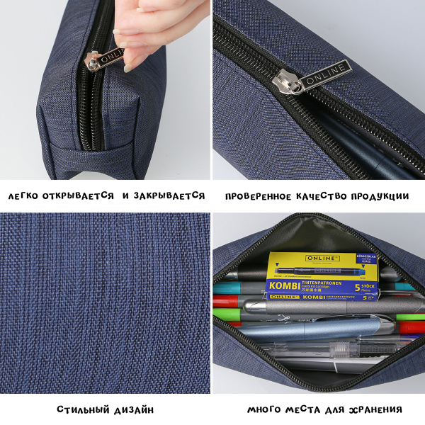 Пенал для ручек "Pencil Case" на молнии, 22 х 7 х 7 см, текстильный, цвет темно-голубой. Арт 04003/6