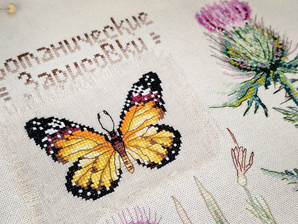 Набор для вышивания "Ботаника. Расторопша". Арт 03.015.20