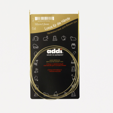 Спицы круговые позолоченные с удлиненным кончиком, №1,5, 150 см. Арт 714-7/1.5-150