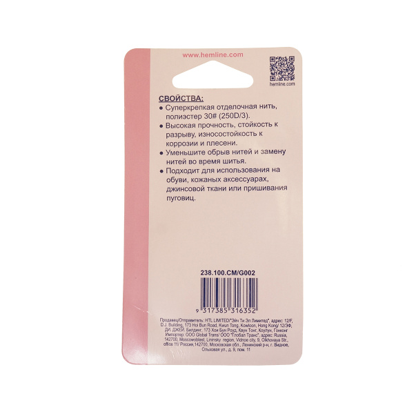 Нить отделочная HEMLINE, 100 м. Арт 238.100.CM