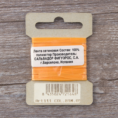 Лента для вышивания SAFISA на блистере, 4 мм, 5 м, цвет 81, апельсиновый. Арт P111-4мм-81             