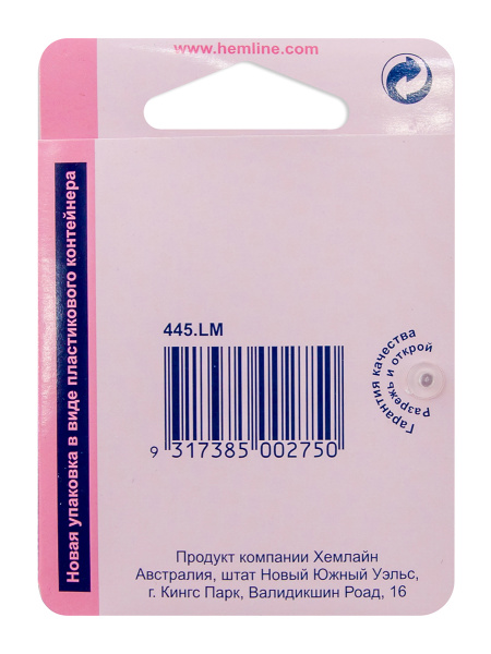 Кнопки для легкой одежды (рубашечные) без глазка. Арт 445.LM                  