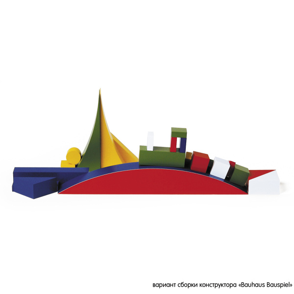 Конструктор BAUHAUS "Bauspiel" 14+, дизайн 1977 года, натуральное дерево, цветной, 22 детали. Арт 9412