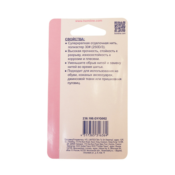 Нить отделочная HEMLINE, 100 м. Арт 238.100.GY