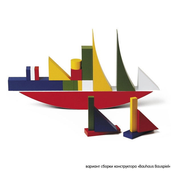 Конструктор BAUHAUS "Bauspiel" 14+, дизайн 1977 года, натуральное дерево, цветной, 22 детали. Арт 9412