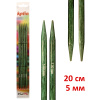 Спицы чулочные KATIA, 20 см, 5 мм. Арт 7636