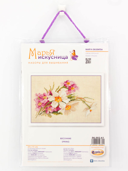 Набор для вышивания "Весенние" по рисунку К. Кляйн. Арт 06.002.61