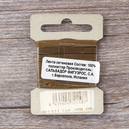 Лента для вышивания SAFISA на блистере, 4 мм, 5 м, цвет 88, коричневый. Арт P111-4мм-88             