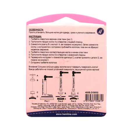 Кнопки для верхней одежды, 12 пар, 15 мм. Арт 405S.О/G002