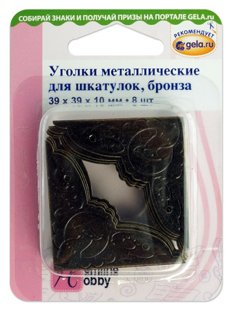 Уголки для шкатулок. Арт 11.122/G002