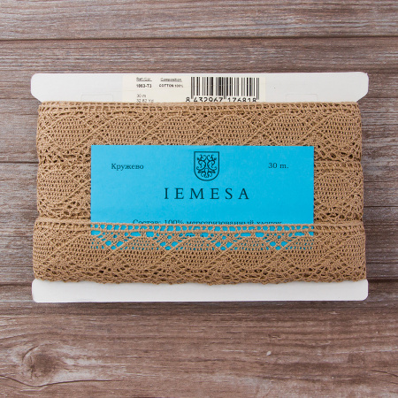 Мерсеризованное хлопковое кружево, 45 мм, цвет бежевый. Арт 1863/T3