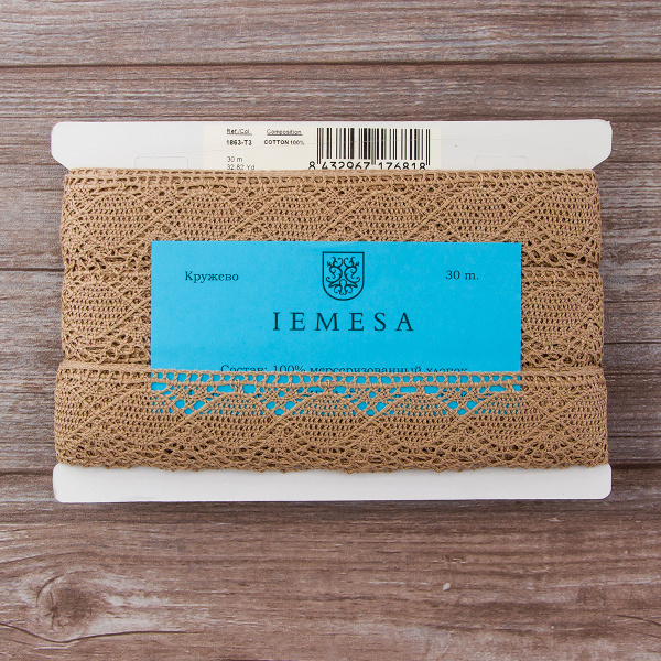 Мерсеризованное хлопковое кружево, 45 мм, цвет бежевый. Арт 1863/T3