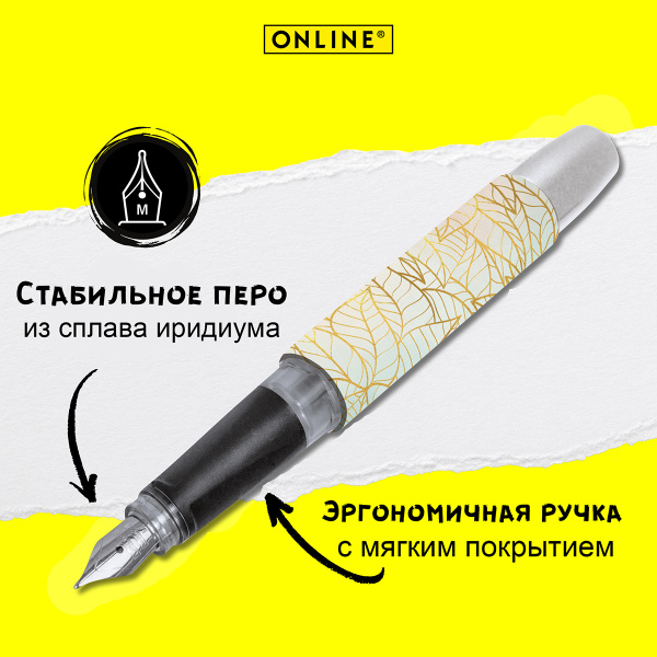 Ручка перьевая "Campus", с синим картриджем, размер пера M, 0.5 мм, принт "Золотые листья". Арт 61491/3D