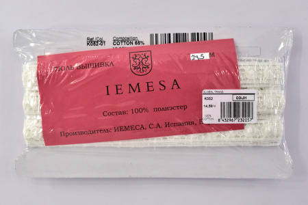 Гипюр, 18 мм, цвет белый. Арт K052/01