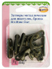 Затворы для шкатулок. Арт 11.111/G002