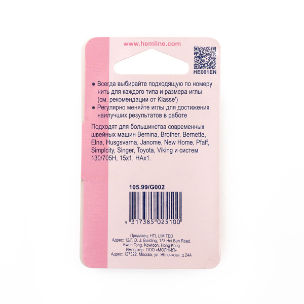 Иглы для бытовых швейных машин микротекс № 60, 70, 80. Арт 105.99                  