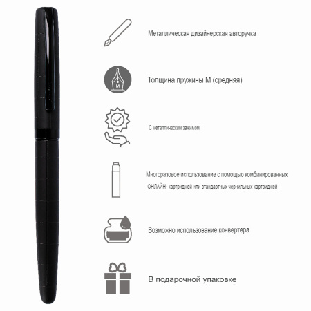 Ручка перьевая "Eleganza Classic" с синим картриджем, размер пера M, 0.5 мм, цвет корпуса черный . Арт 34564