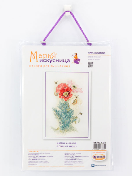 Набор для вышивания "Цветок ангелов" по картине П. Лонгпре. Арт 06.002.24               