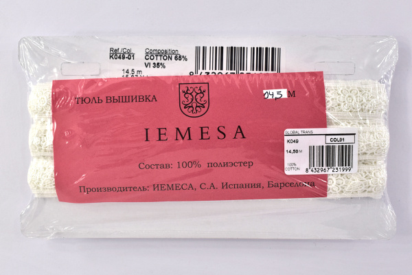 Гипюр, 20 мм, цвет белый. Арт K049/01