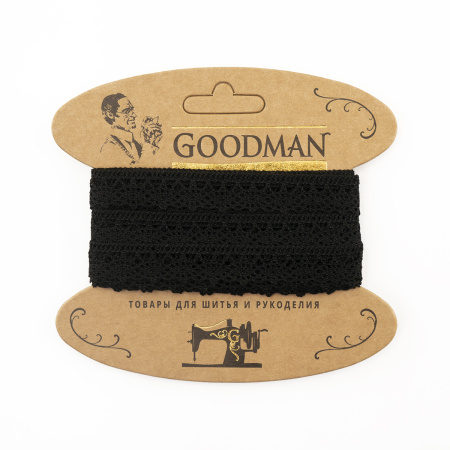 Кружево плетеное, 10 мм, цвет черный, 100% хлопок, 5 м. Арт K-5001-13