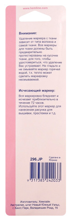 Маркер для разметки на ткани, линия 1 мм, цвет фиолетовый, исчезающий на воздухе, премиум. Арт 296.JP                  