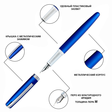 Набор ручек "Eleganza" в кожаном чехле, перьевая и шариковая, цвет корпуса синий. Арт 34645