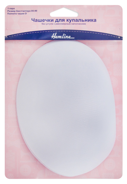 Чашечки для купальника, без уступа с равномерным наполнением. Арт 960.L                   