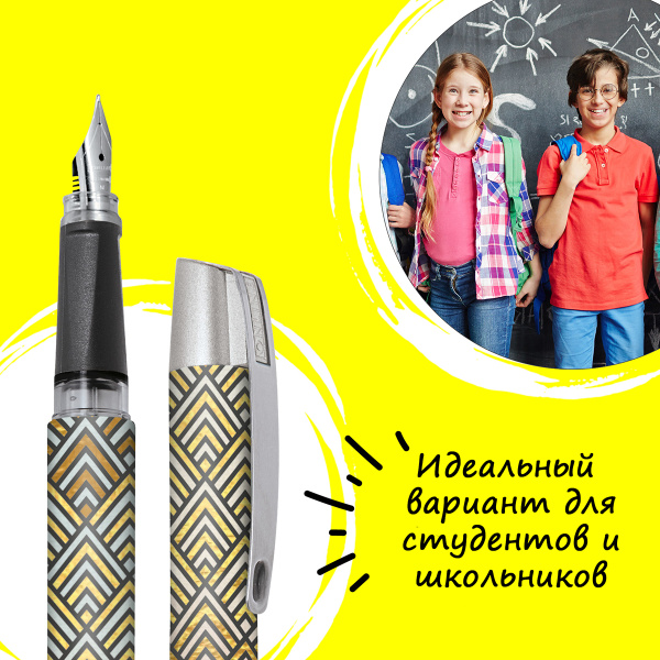 Ручка перьевая "Campus", с синим картриджем, размер пера M, 0.5 мм, принт "Золотые ромбы". Арт 61493/3D