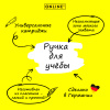 Ручка перьевая "Campus", с синим картриджем, размер пера M, 0.5 мм, принт "Золотые ромбы". Арт 61493/3D