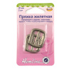Пряжка жилетная, 20 мм, 2 шт. Арт 463.G/G002