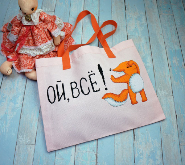 Набор для создания сумки "Крошка Ши". Арт 22.003.02