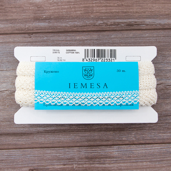 Мерсеризованное хлопковое кружево, 20 мм, шампань. Арт 2095/72