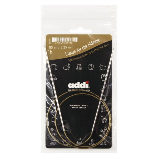 Спицы, круговые, супергладкие, addiClassic №2.25, 80 см. Арт 105-7/2.25-80
