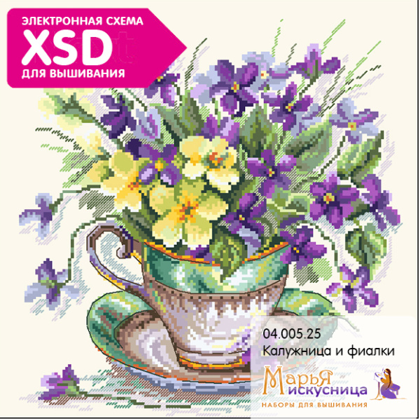 Набор для вышивания  "Калужница и фиалки". Арт 04.005.25