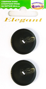 Пуговицы ELEGANT. Арт 13636-25-00017/2