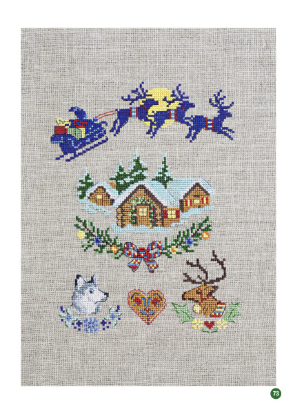 Книга "Французкая вышивка крестом. Вокруг света." Вероник Ажинер, Коринн Лакруа, Сильви Тейт. Арт ISBN 978-5-00141-348-6