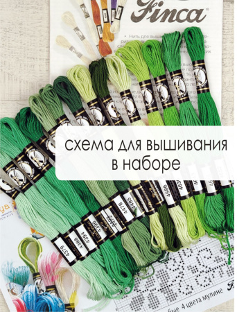 Мулине микс FINCA (набор из 15 оттенков) "Базиликовый салют". Арт 10.000.16