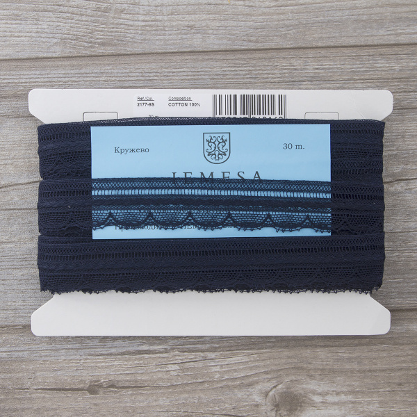 Мерсеризованное хлопковое кружево, 33 мм, цвет темно-синий. Арт 2177/9S