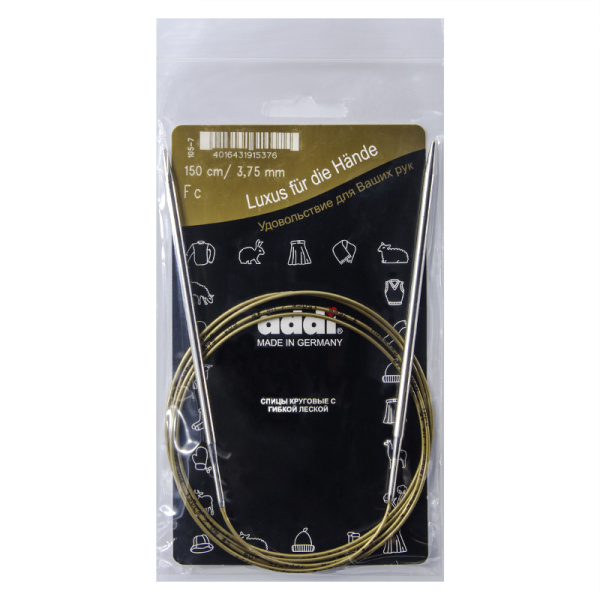 Спицы, круговые, супергладкие, addiClassic №3.75, 150 см. Арт 105-7/3.75-150