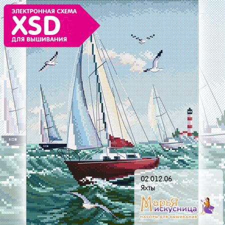 Набор для вышивания  "Яхты". Арт 02.012.06