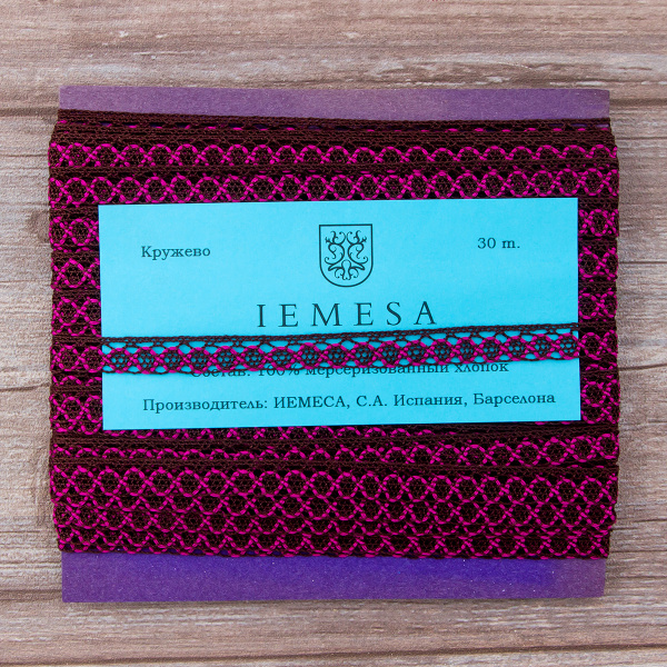 Мерсеризованное хлопковое кружево, 13 мм, цвет коричневый с фуксией. Арт 3155/Q9