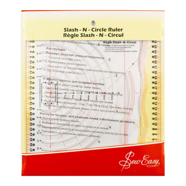 Линейка многофункциональная с прорезями для окружностей, 31 x 26 см. Арт NL4195                  