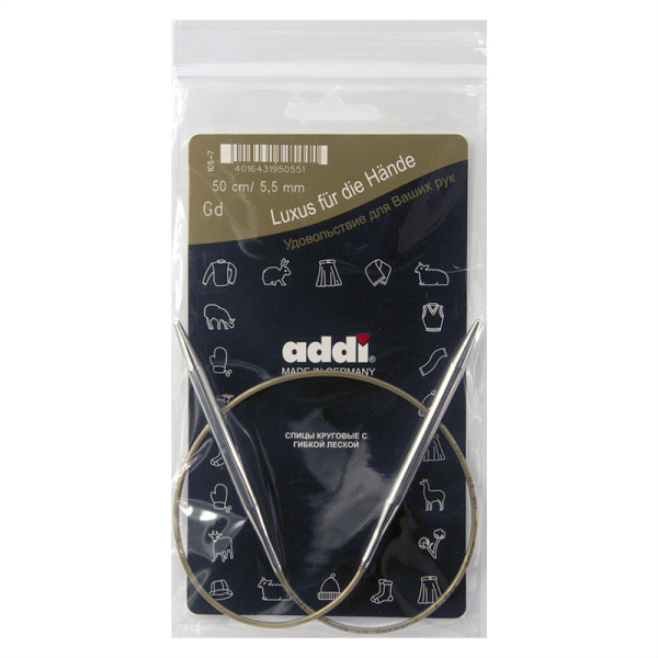 Спицы, круговые, супергладкие, addiClassic №5.5, 50 см. Арт 105-7/5.5-50