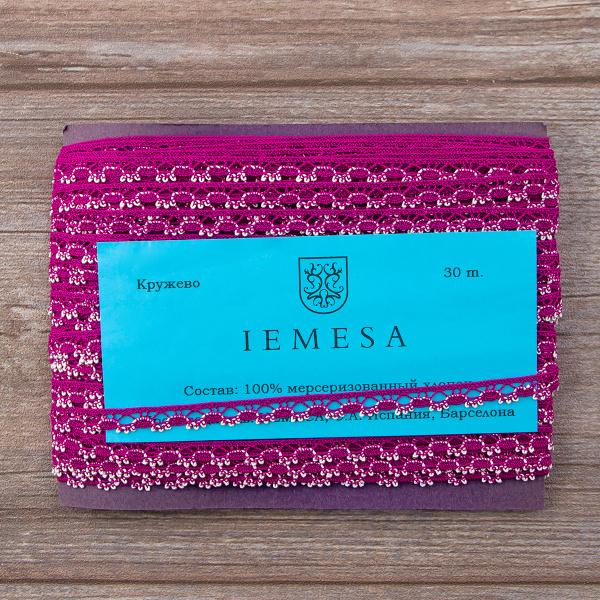 Мерсеризованное хлопковое кружево, 10 мм, цвет цикламеновый с белым. Арт 3480/G7