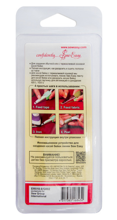 Устройство для создания  косой бейки, 6 мм. Арт ER518.6                 